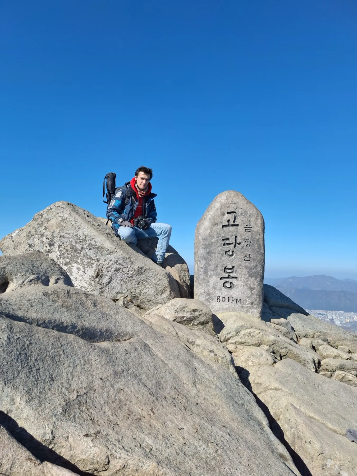 Geumjeongsan — 1